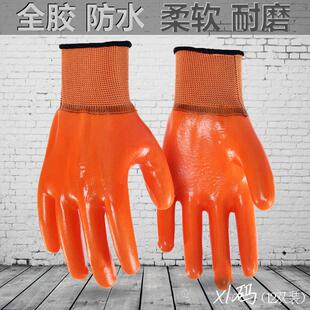 双面胶手套劳保塑胶满挂防水防滑工作浸胶加厚加长耐磨带胶橡胶