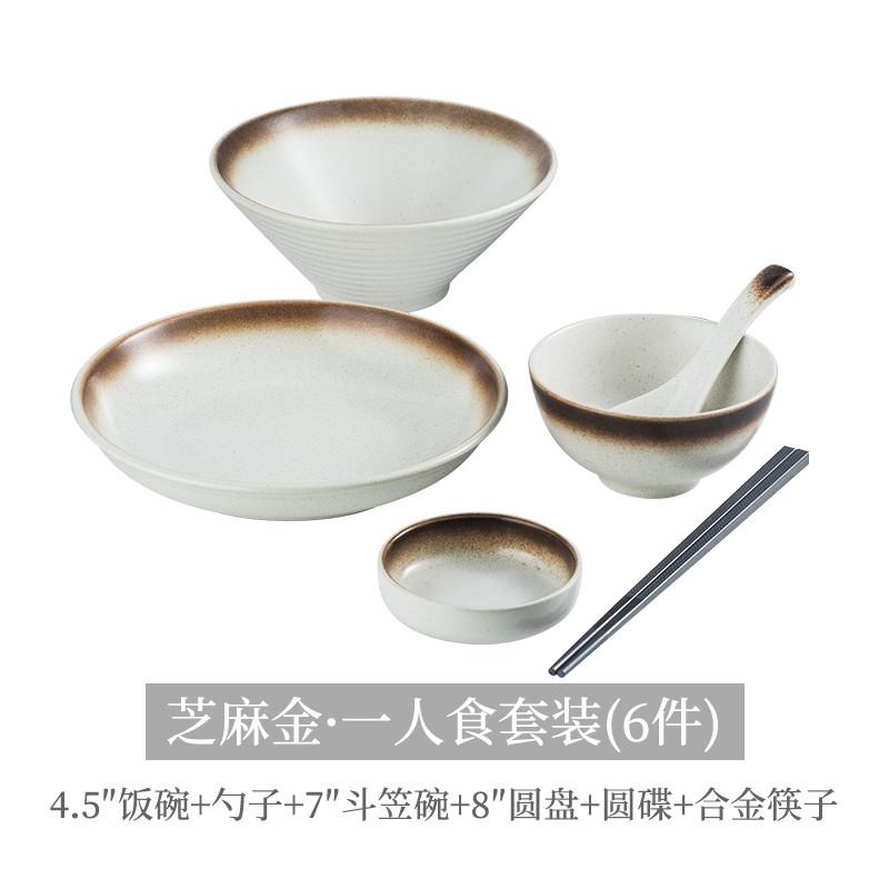 日式餐具碗碟套装家用一人食碗筷创意饭店料理店商用斗笠拉面套装