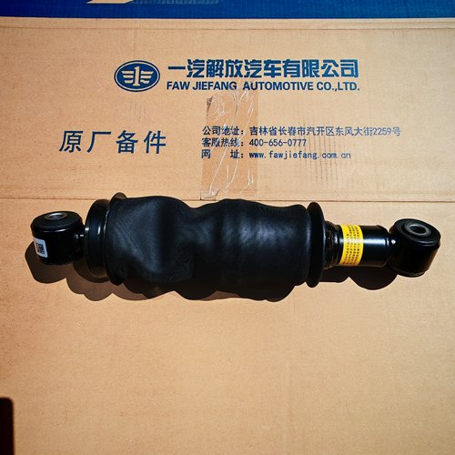 解放J6V前悬减震器气囊驾驶室减震器气囊空气弹簧