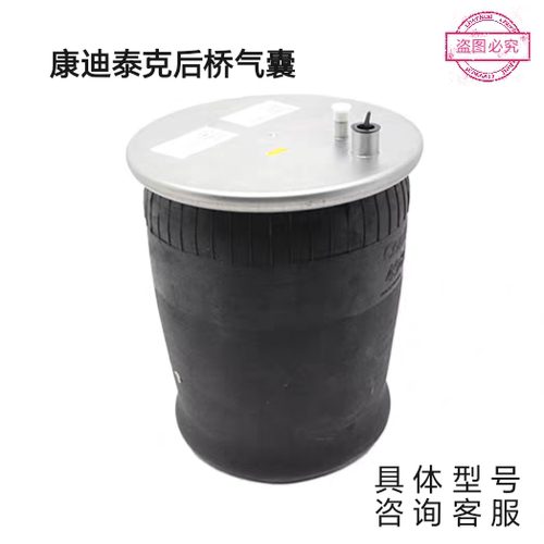 解放J6J7中桥空气弹簧后桥空气弹簧中桥气囊后桥气囊