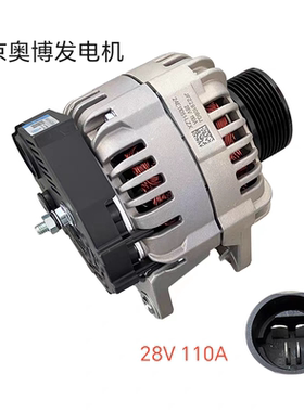 解放J6北京奥博原厂发电机110A J6P电机调节器碳刷JFZ2910BG