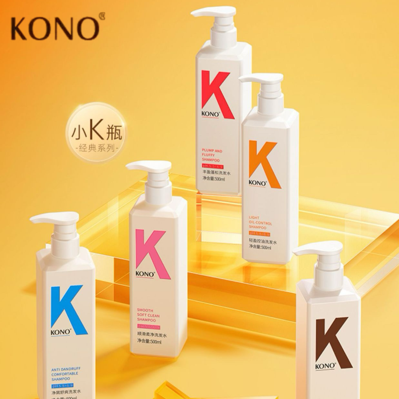 KONO经典控油祛屑止痒洗发水清爽蓬松香氛生姜洗发露正品男女