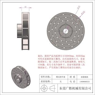 CX250制动盘 碟煞盘 空压碟式制动器碟 磨擦片分切机原纸架煞车器