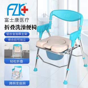 富士康老年人折叠坐便椅坐便器移动马桶多功能加厚座厕椅洗澡椅