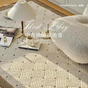侘寂风地毯客厅家用沙发茶几毯卧室床边毯轻奢入户门门垫地垫 日式