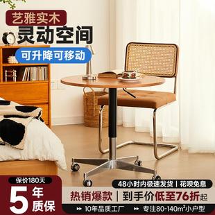 实木升降茶几圆形可移动边几小户型家用餐桌多功能简易书房办公桌