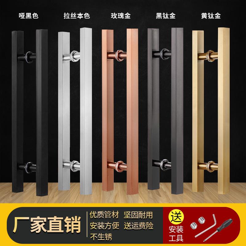 玻璃门拉手把手不锈钢玫瑰金黑钛金圆形木门无框地弹门把手推拉门