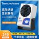 TRONOVO埃用TR7001离子通风机静电消除器工业除尘台式 风扇除静电