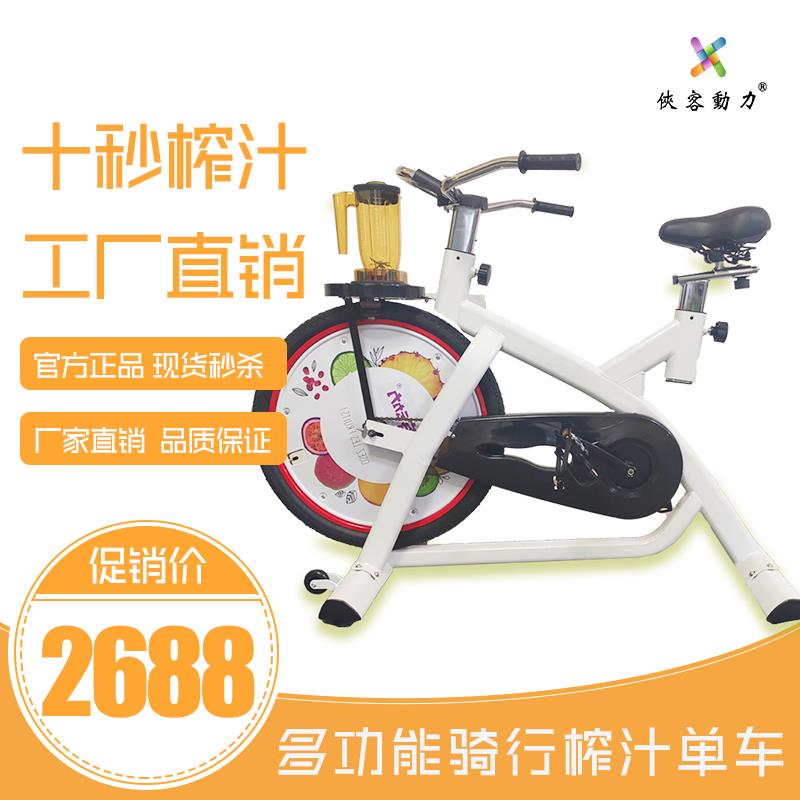 网红打卡同款暖场活动骑行榨汁单车榨汁异形压榨机自行车榨汁机