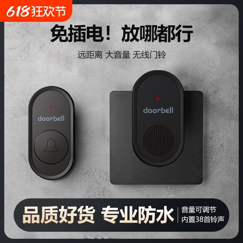 门铃无线家用智能距离电子免插电遥控门玲老人呼叫器按铃器防水