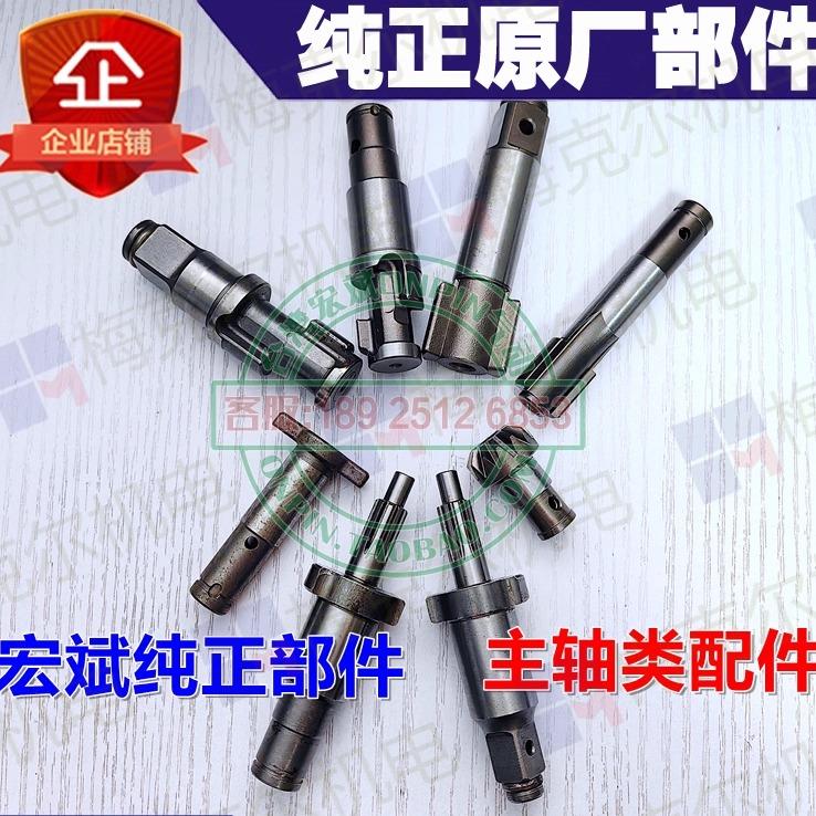 onpin台湾宏斌原厂主轴气动工具纯正部件风批风炮进口主动摇杆