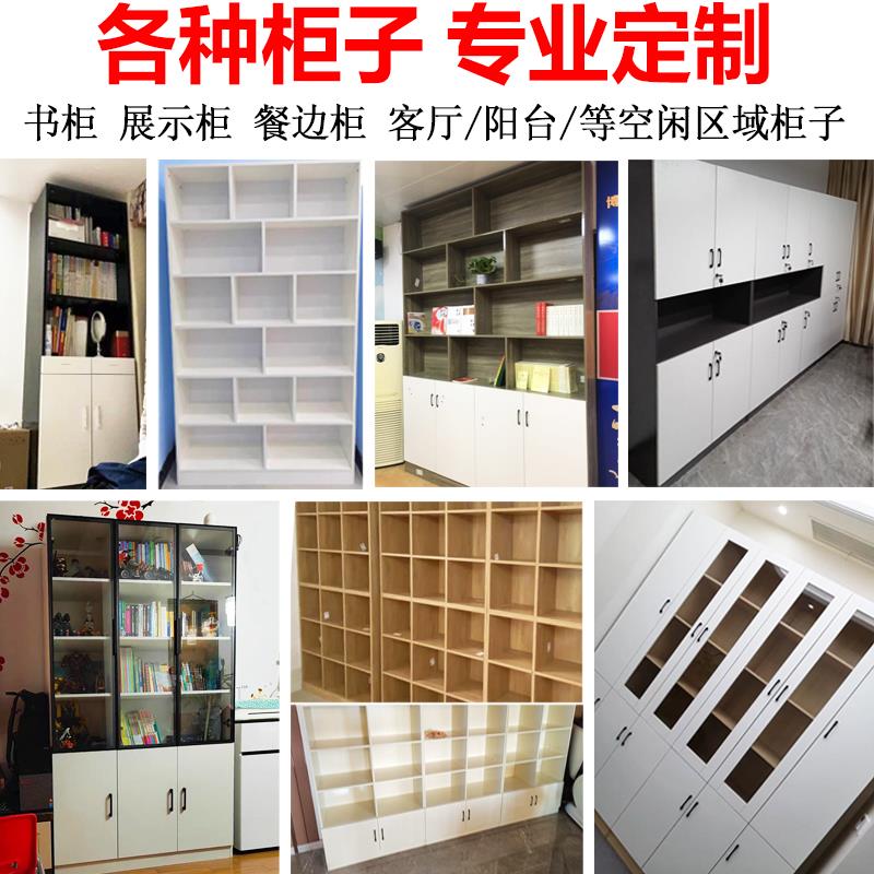 定制柜子实木家俱门厅柜餐柜玄关酒柜展示柜简约书柜收纳柜定做