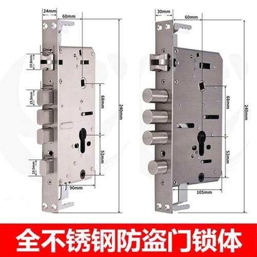 不锈钢防盗门锁 大门锁配件天地锁方头锁圆头上提反锁通用型锁体