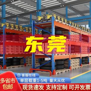 东莞重型货架超强承重500kg加厚工业仓储多层置物架定制模具货架