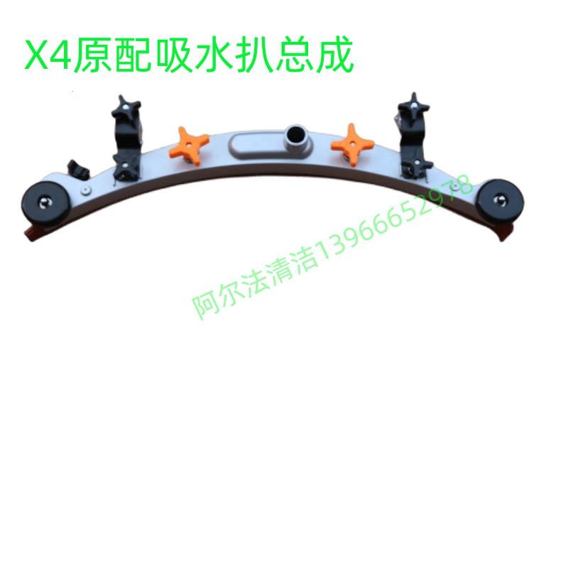 爱瑞特新款x4吸水扒吸水胶条刷盘圆毛刷针盘百洁垫刷盘电机驱动桥