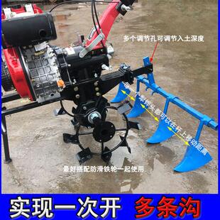 陌上耕农机配件小型耕耘机多组多头多行间距可调开 沟器犁开 沟机