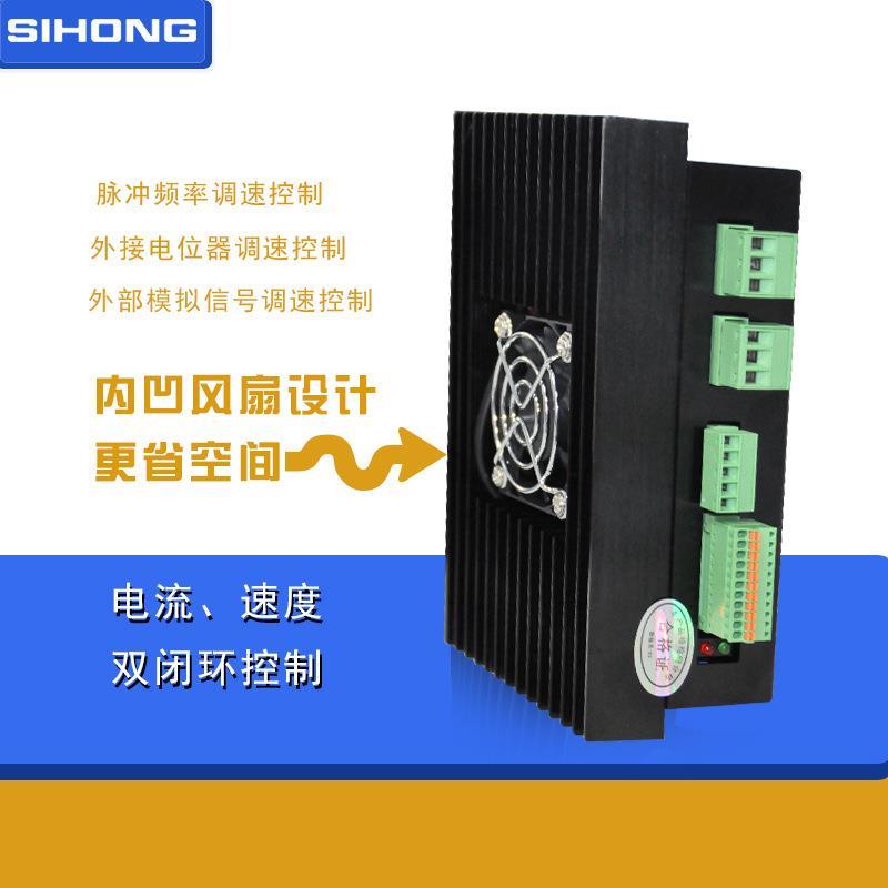 上海四横无刷马达驱动器套装SHBL-直流高转速包邮