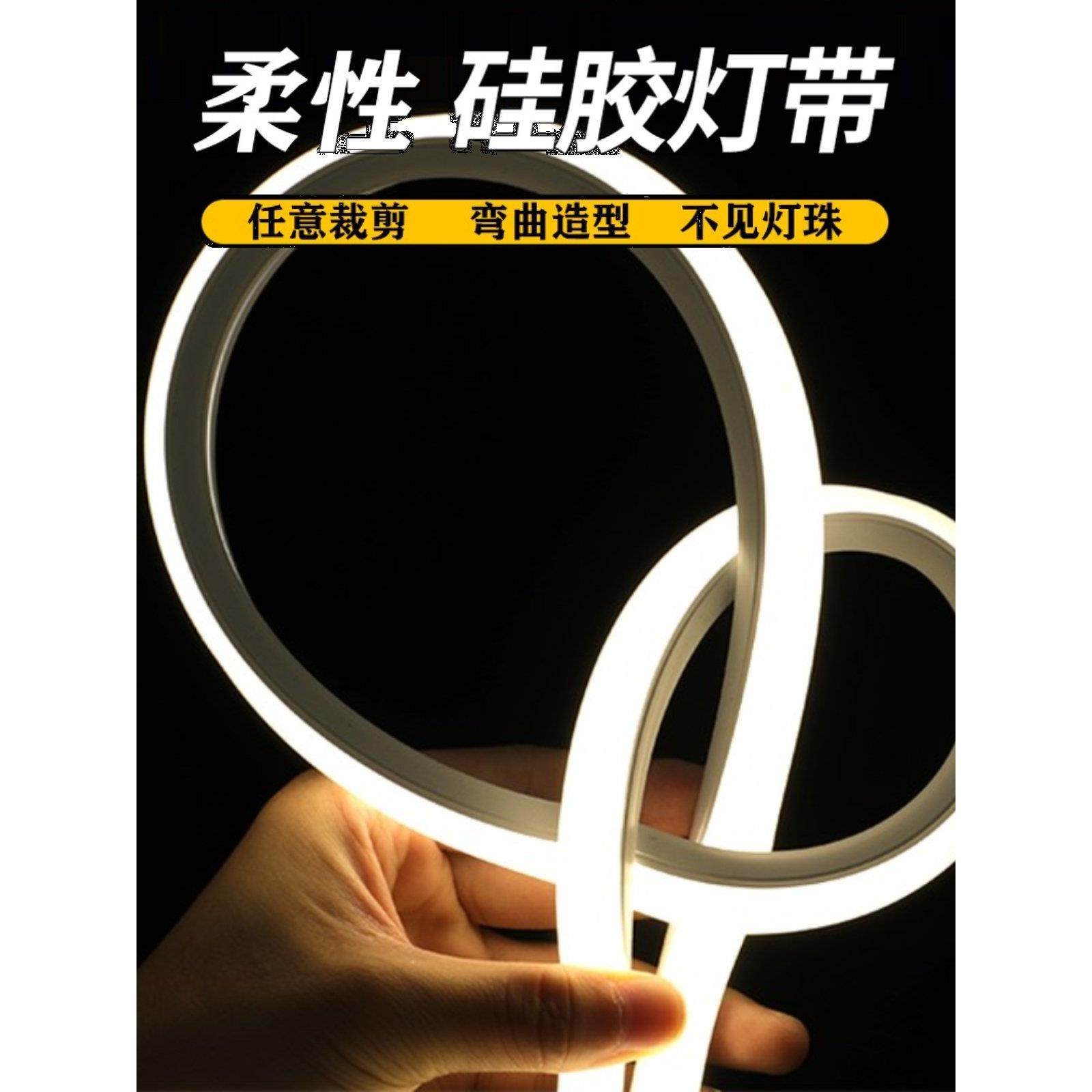 1414柔性硅胶灯带条软套管12v24V防水自粘嵌入式柜子线形灯带槽,家装灯饰光源,室内LED灯带,淘宝优惠券,粉丝福利购,淘宝优惠卷