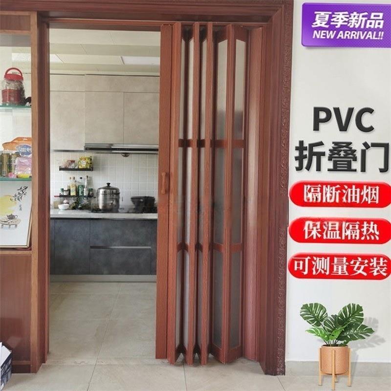 pvc折叠隔断帘铝合金吊轨推拉折叠门防冷气塑料厨房通燃气临时门