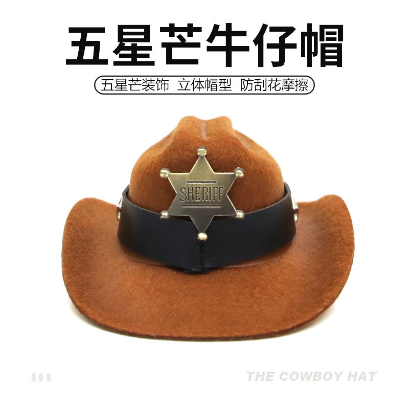 【理想汽车专用】中置音响装饰品帽子ONE/L7/L8/L9中控台摆件改装