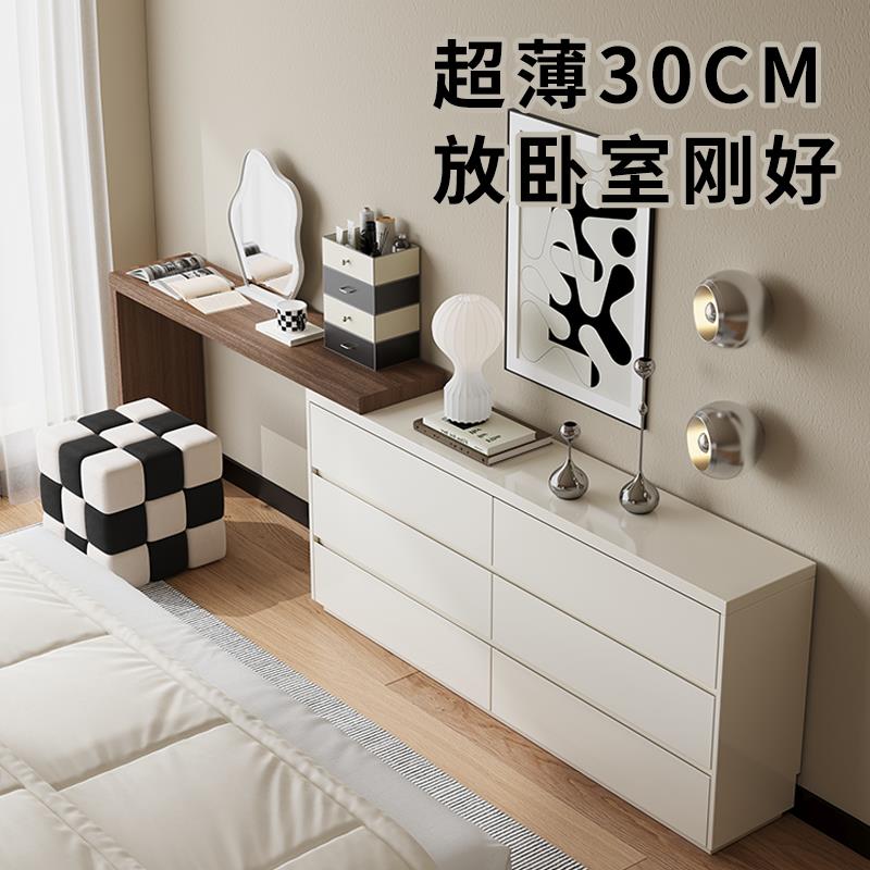 床尾梳妆台超薄30cm卧室简约现代2025新款伸缩书桌化妆桌斗柜一体