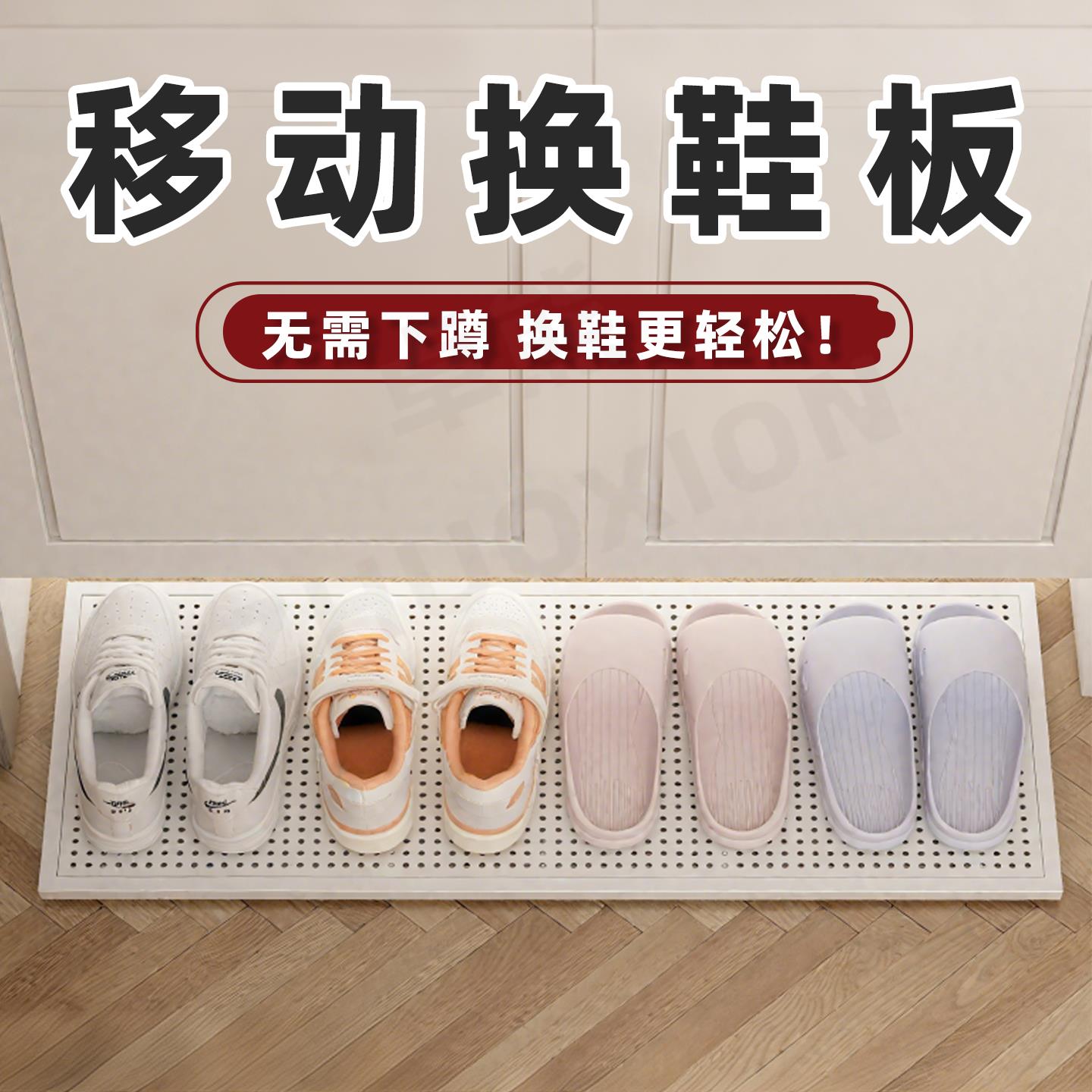 移动换鞋板玄关入户门鞋柜下方踢脚抽家用鞋架底部滑轨伸缩抽拉板