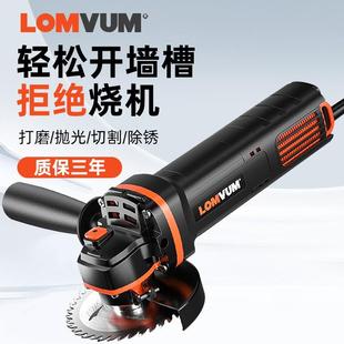 龙韵打磨机多功能家用角磨机磨光机手磨电动小型切割机手持抛光机