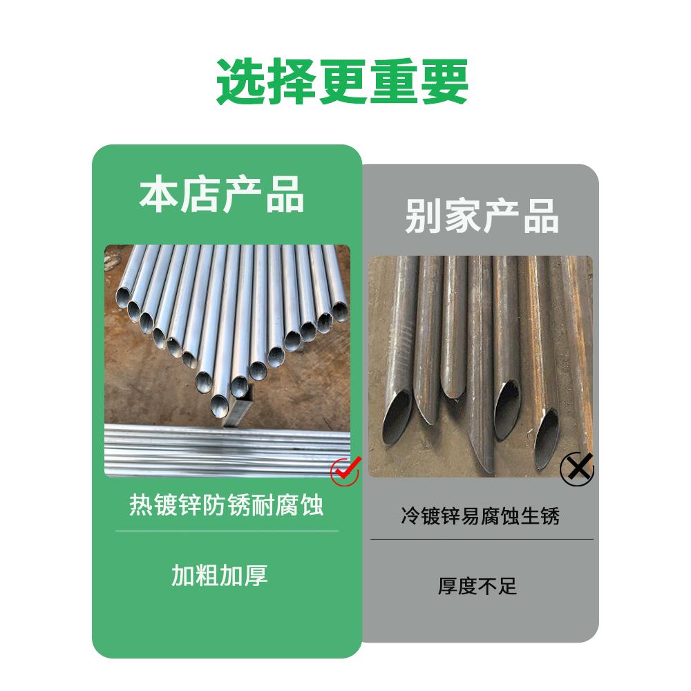 围栏立柱杆铁丝网镀锌空心钢管圆管方管支架遮阳网支撑葡萄架篱笆