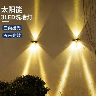 太阳能灯户外防水庭院壁灯别墅民宿大门家用围墙壁照明洗墙灯 新款
