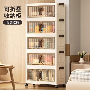折叠收纳柜多层塑料箱多功能家用卧室客厅杂物收纳柜带轮可移动
