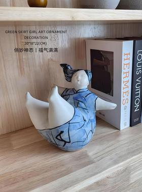 迷屿 简约轻奢中古陶瓷女孩人物摆件客厅玄关桌面创意装饰乔迁礼