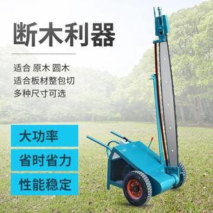 雷箭三相380V电动断木机切割机新款超大功率工地首选商用伐木电锯