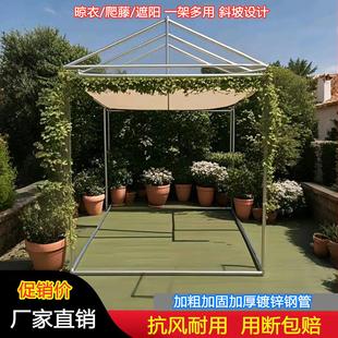 斜坡雨棚支架户外保温棚水管镀锌管室外钢管架子棚爬藤架晾衣架