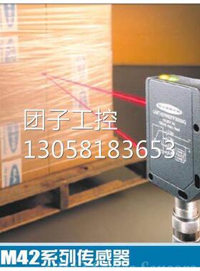！QM426E邦纳BANNER 光电传感器 价优 询价