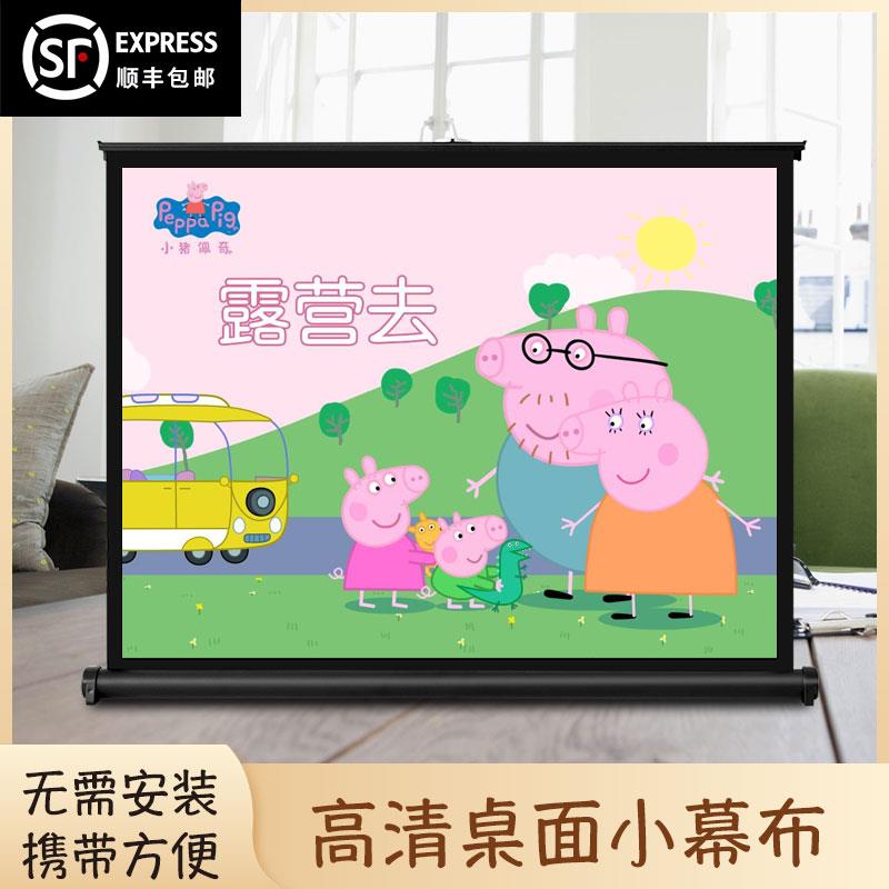 小型简易投影幕布落地免安装移动便携桌面幕布20寸30寸40寸50寸立式手拉高清户外地拉式幕布学生宿舍投影布幕