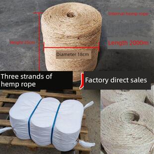 采购产品麻绳,内外泵,稻草绳,玉米稻草包装绳,圆形捆扎机,捆