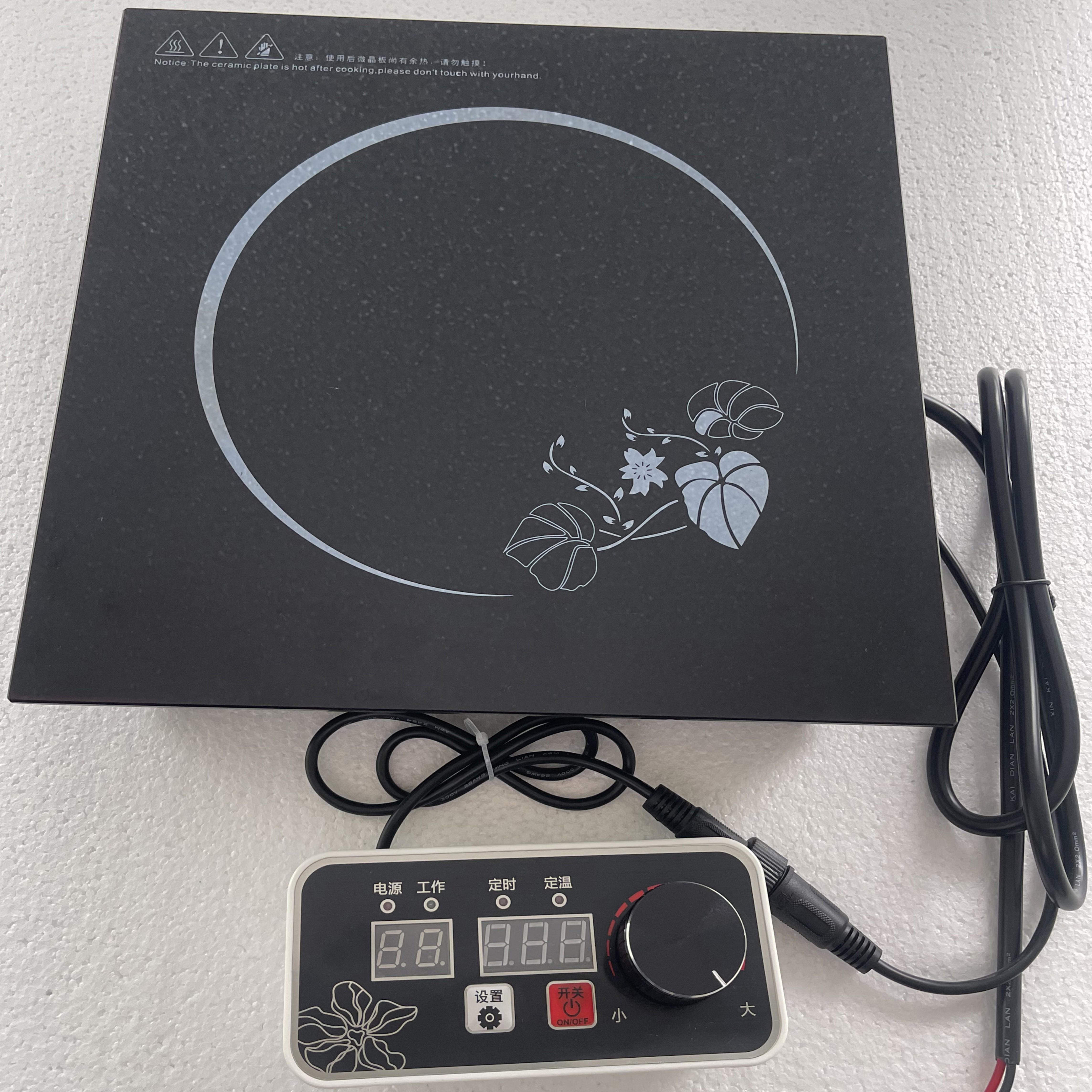 商用火锅电磁炉3500W大功率方形300MM嵌入式平面线控煲仔炉机芯