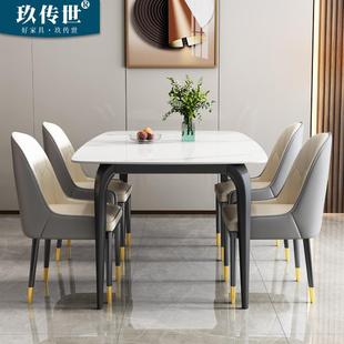 亮光岩板餐桌椅组合轻奢现代简约家用小户型长方形极简吃饭桌 意式