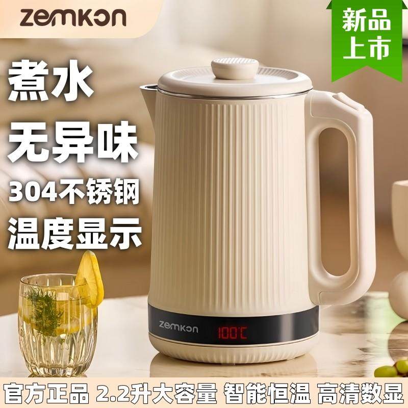 Zemkon电热水壶2.2L智能恒保温度显示家用大容量烧开水壶304数显,厨房电器,电热水壶,淘宝优惠券,粉丝福利购,淘宝优惠卷