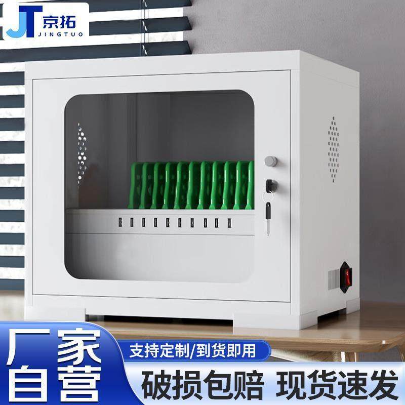 华豫汇阳 手机充电柜usb接口教室壁挂存放箱保管柜ipad平板充电车,商业/办公家具,办公储物柜,淘宝优惠券,粉丝福利购,淘宝优惠卷