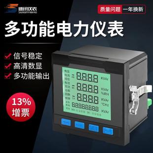 三相多功能电力仪表液晶双显单相数字显示485组合电流电压表数显