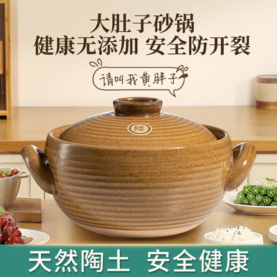 砂锅耐高温干烧不裂家用传统老式陶土沙锅煤气灶专用煲汤炖汤煲粥