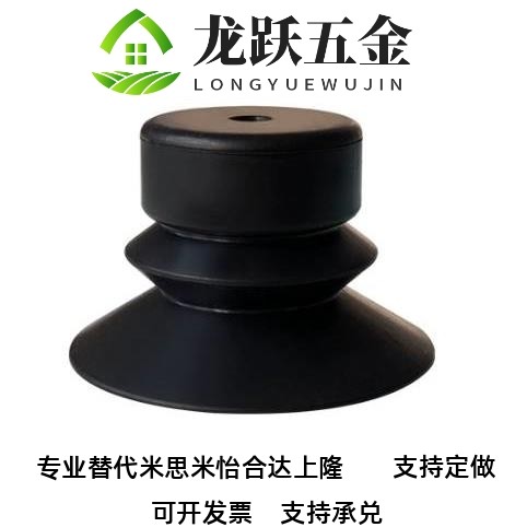 VP30BN VP40BN VP20BS VP50BS VP10B匹士克气动吸盘 真空吸盘