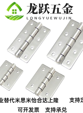 特殊电柜门铰链 不锈钢蝶形合页HHS25/30/40/50/65A/75A/90A/100A