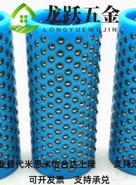 替MBSH25-30/40/50/60/70/80/90钢球衬套高刚性树脂钢球