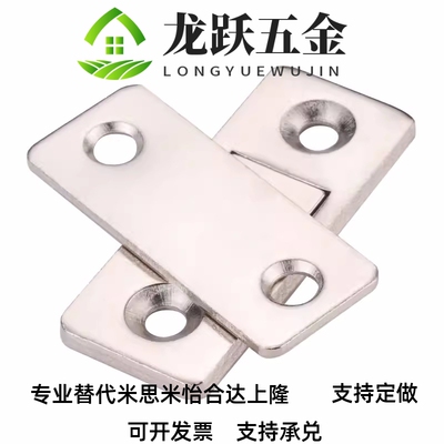 HFU61-15/39超薄型磁力