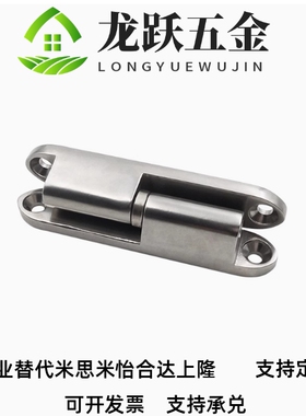 HHSV35/51/60/80锌合金拆分铰链 不锈钢纵向插拔碟形合页橱柜铰链