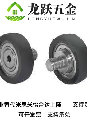 替代包胶轴承 BAP01 BAP02 BAP03 BAP04 BAP11 BAP12 BAP13-A-d-D