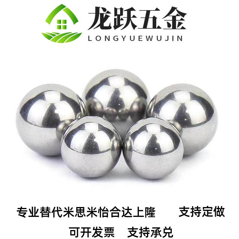 替米思米精密钢珠BLMJ3/3