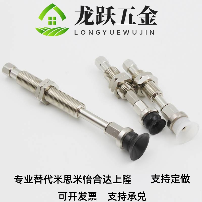 SMC真空吸盘单层平形ZPT02/04/06/08UNK/USK6/10/15-B5-A8吸嘴